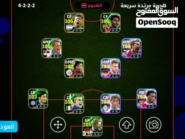 PES Accounts and Characters for Sale in Sana'a
