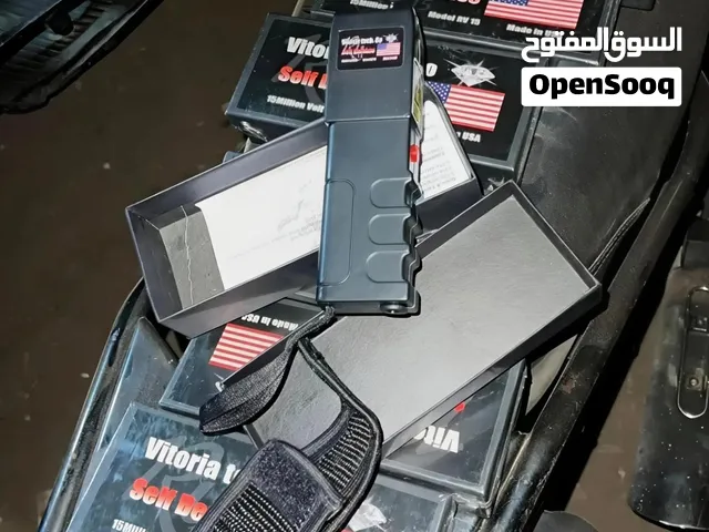 الامان والراحة والحماية ف جيبك
