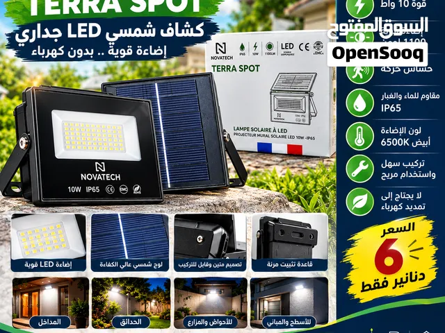 كشاف شمسي LED 10W
