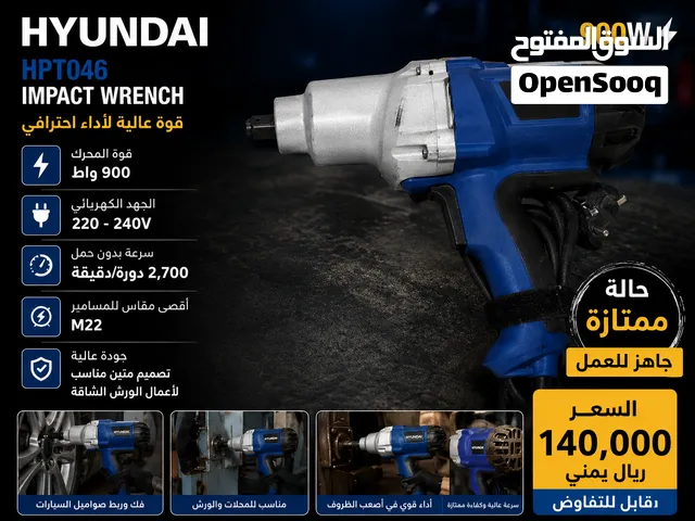 مفتاح صدمات كهربائي Hyundai HPT046 أصلي 900 واط 220V لفك وربط صواميل السيارات والمعدات حالتة جديدة