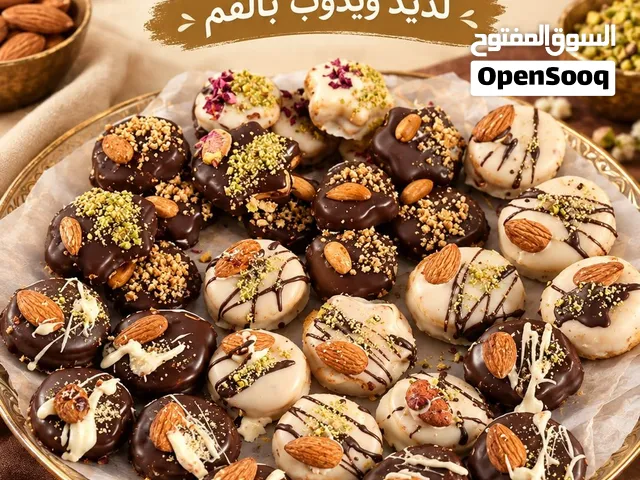 أطلب قبل بيومين و سعر التوصيل علا حسب المنطقه
