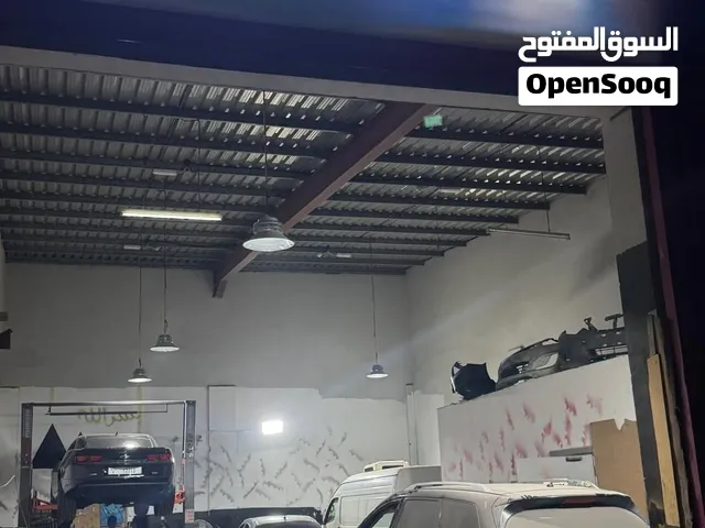 كراج للبيع