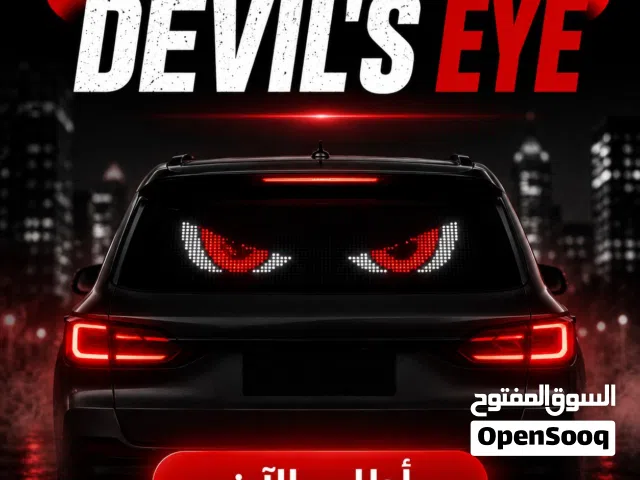 إضاءة Devil's Eye الذكية للسيارة – خلي عربيتك مختلفة عن الكل!