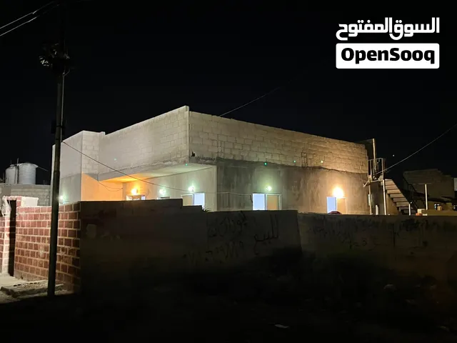 منزل للبيع