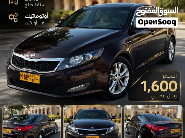 اوبتيما رقم واحد فول ابشن