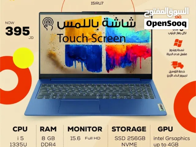 laptop Lenovo i5 touch screen بسعر مغري كفالة سنه