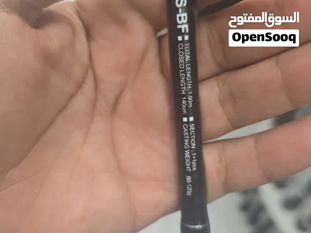 للبيع قصبه جكنج