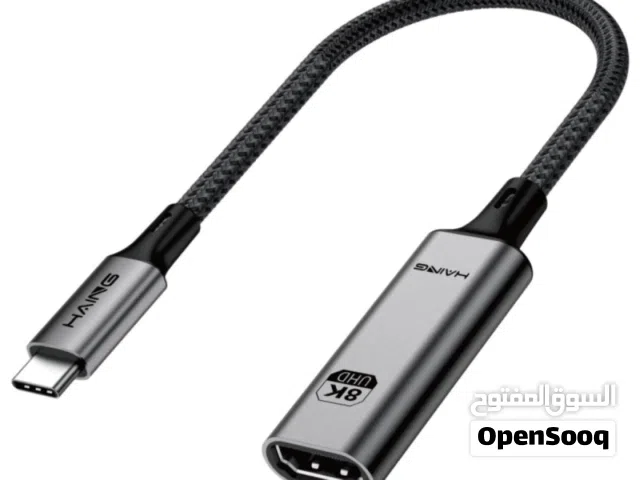 HAING HI-2055-THC Type-C To HDMI Female Adapter 8K وصلة تحويل  من Type-Cميل  الى HDMI فيميل