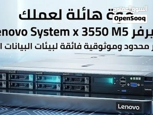 سيرفر Lenovo 3550X M5 بحاله ممتازه