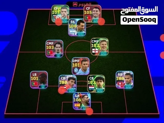 حساب بيس جامد