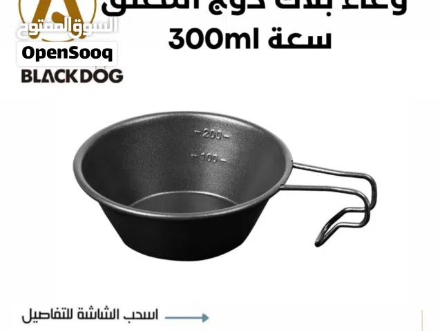 وعاد Blackdog المعلق سعة 300ml