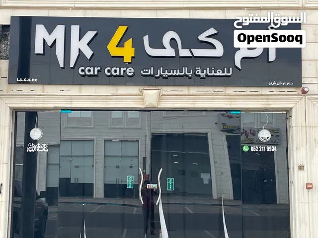 (MK4 Car Care) Detailing Shop For Sale (URGENT)