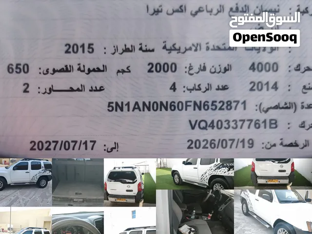 نيسان اكس تيرا موديل 2015