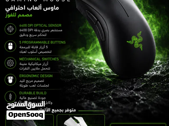 ماوس razer deathadder essential جديد