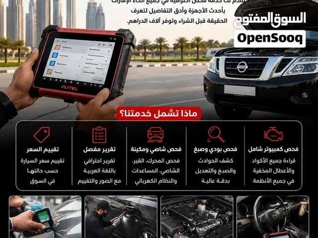 فحص سيارات قبل الشراء في دبي  تقرير احترافي وكشف جميع الأعطال
