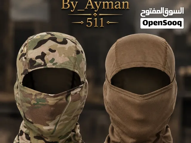 غطاء وجه كامل مناسب لكل الوجوه متين يتوفر منه الاون اخرى نختار لك الافضل