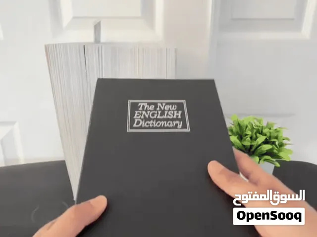 قاصة تمويه شكل كتاب