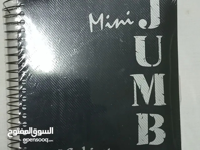 كشكول سلك mintra