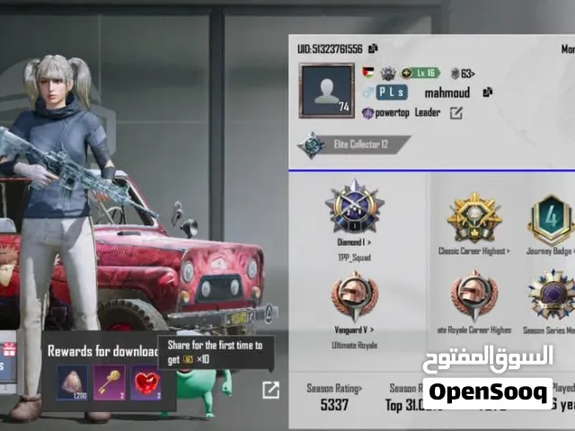 حساب ببجي مميز للبيع