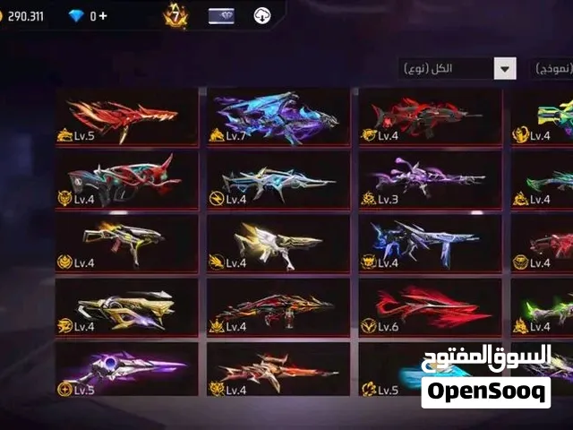 حساب فري فاير للبيع بتمن مناسب