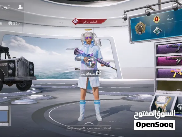 حساب ببجي فيه جميع نوادر والسعر صدمه!