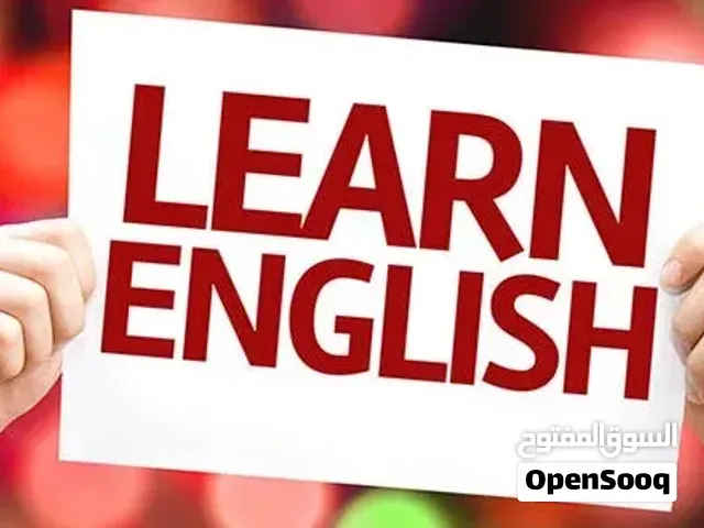 لو  تريد  تفهم  لغة انجليزية بطريقة  سهلة  اهلا بك
