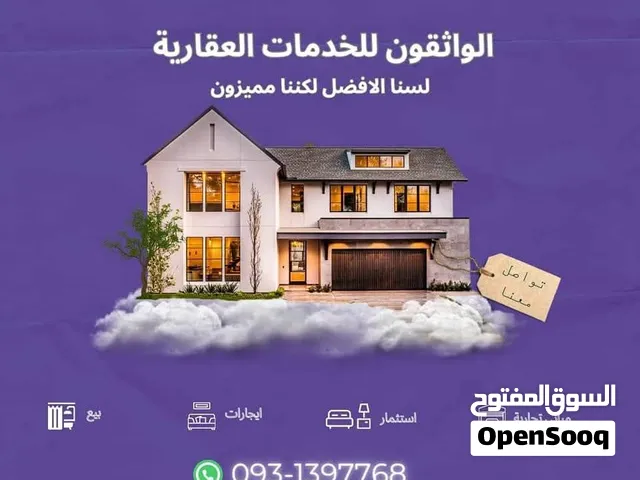 صالة 1000 متر ارضية في النوفليين على رئيسي 5 سرانتيات  ب 70 الف  اقرا اسفل الاعلان باقي العروض
