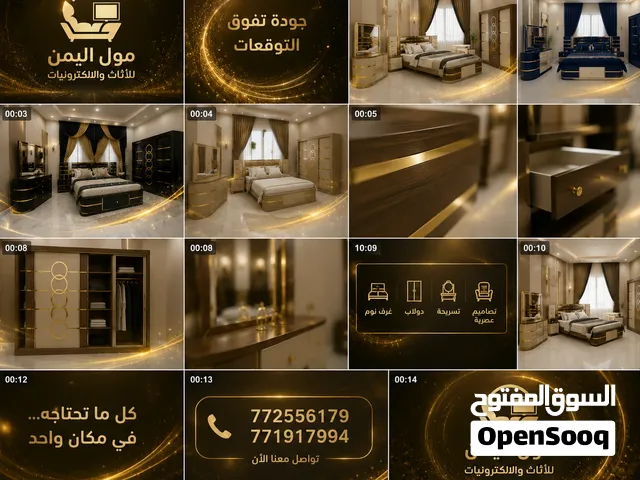 محل للبجار 3 فتحات داخل سوق