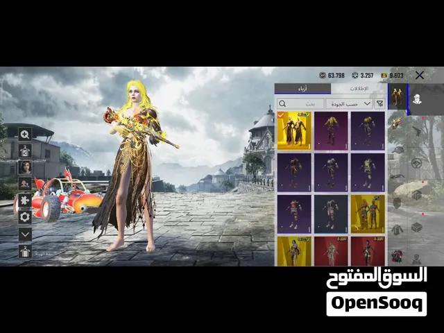 حساب ببجي للبيع