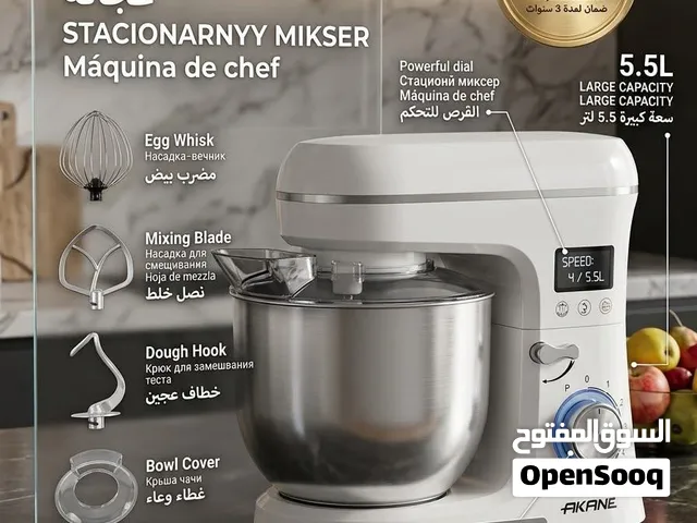 عجانه احترافي AKANEالسعة: 5.5 لتر (سعة كبيرة تناسب احتياجات المنزل)