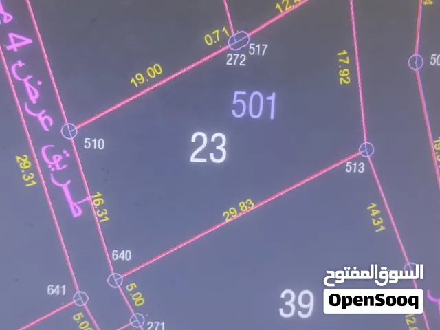 قطعه ارض في جلاجل لوزا مساحه 501 متر مربع