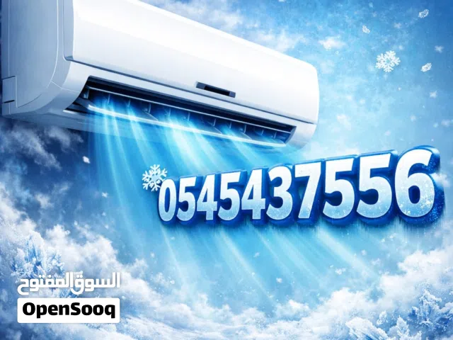 We buy and sell all types of air conditioners in good working condition. If you have used, new, spli