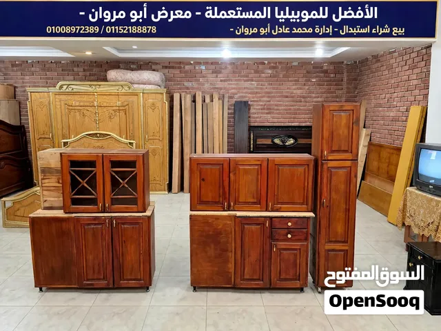 مطبخ موسكي بالكامل