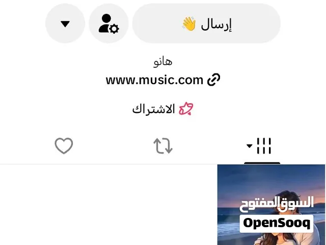 حساب تيك توك قوي ليفل 35 قريبا يصبح 36 وصول البث فيه قوي جدا ووصول المنشورات