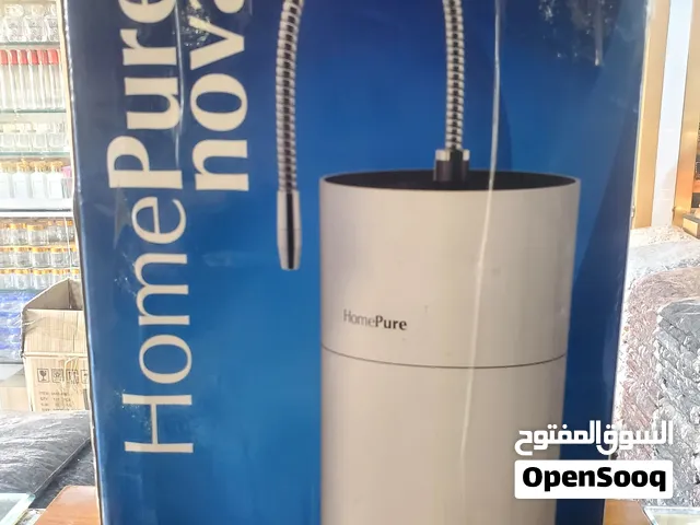 فلتر ماء HomePure Nova الأصلي - Pi Plus - فلتر منزلي 9 مراحل بتقنية UltraTech عررررررطة