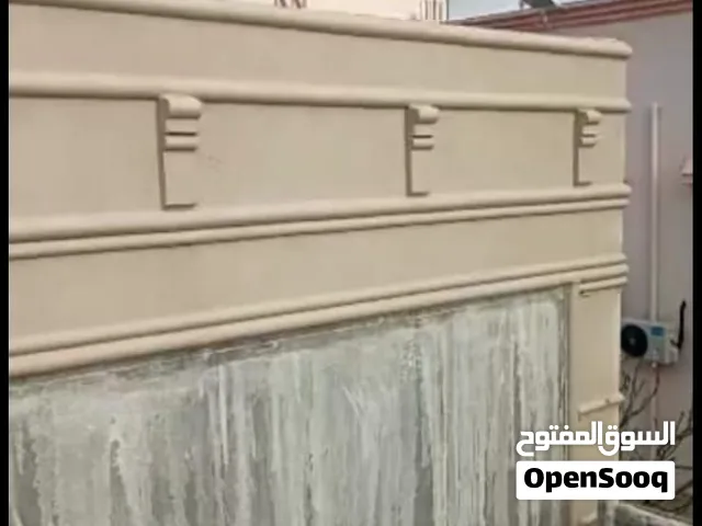 بديل الحجر الطبيعي لياسه ملونه