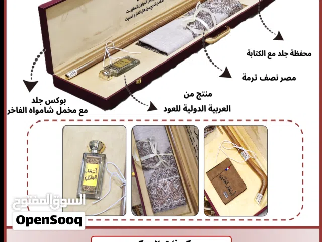 مختلف الاكسسوارات الرجاليه تابع الوصف