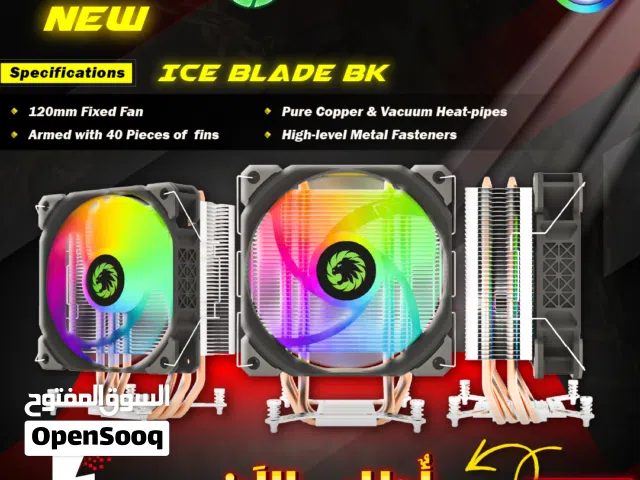 مراوح / مروحه تبريد مضيئة للمعالج  Gamemax Cpu Ice Blade BK Air Cooling