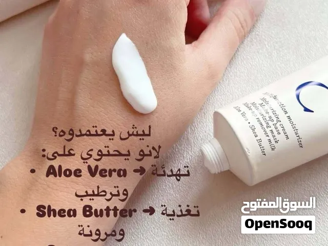 مرطب Embryolisse الأصلي