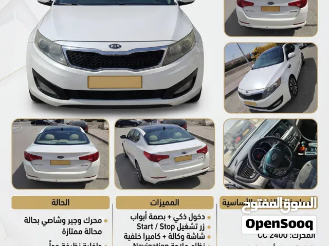 Used Kia Optima in Al Batinah