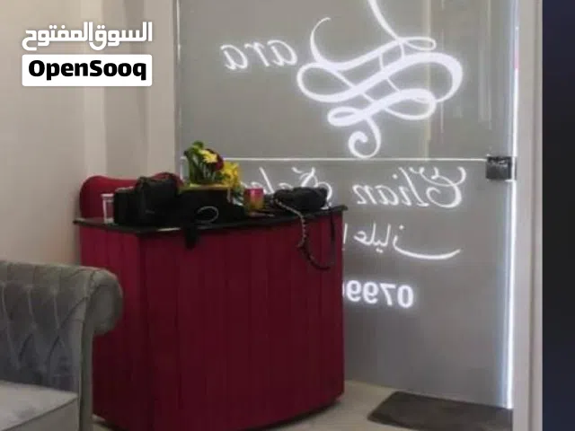 مدخل صالون سيدات ( Reception Desk ) مع كرسي