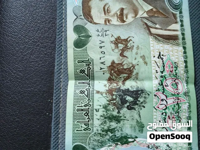 عملة نادرة للرئيس السابق صدام حسين