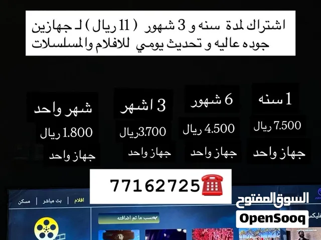متوفر الان