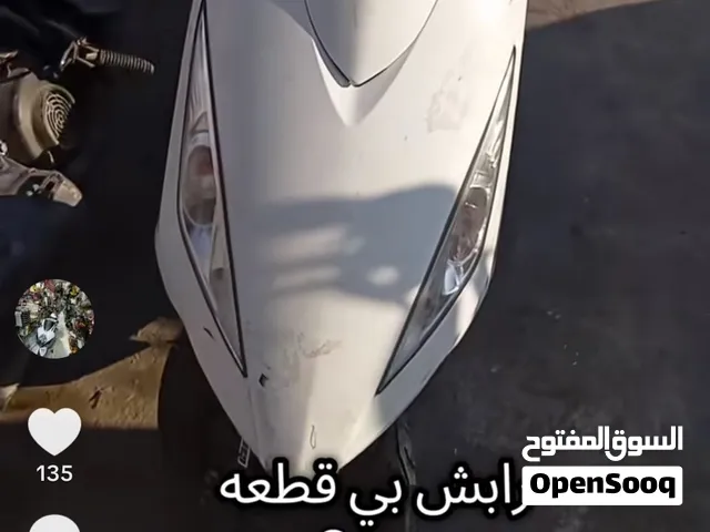 موتورابش قطع غيار