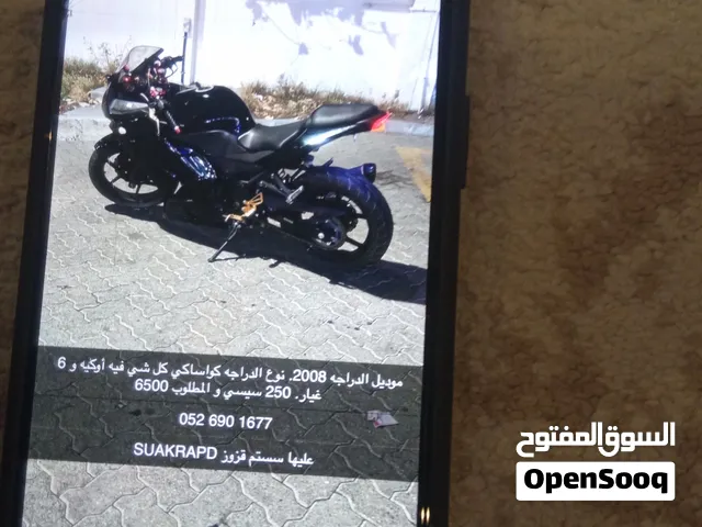 الدراجة كواساكي