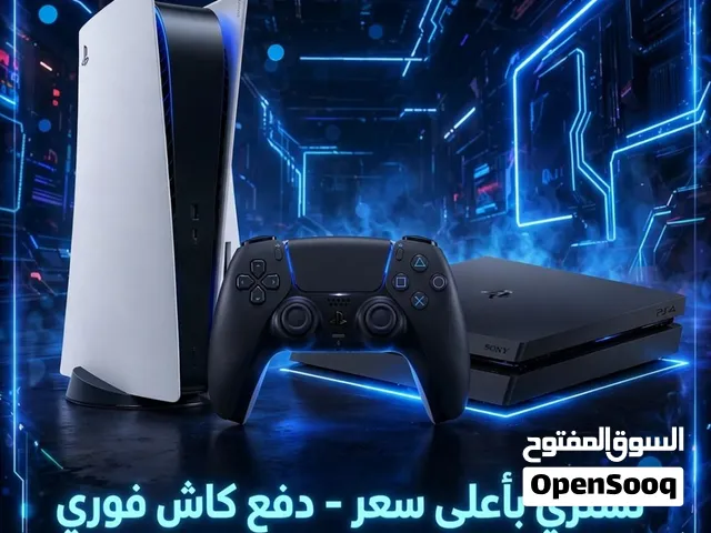 PlayStation 5 PlayStation for sale in Khafji