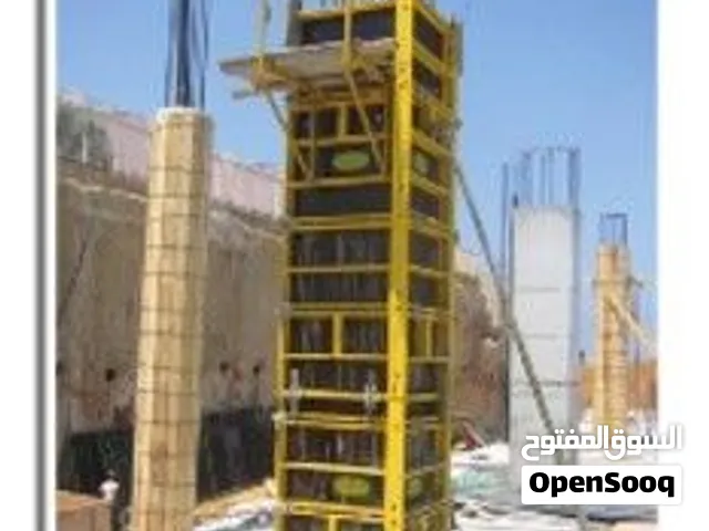 اعلان بيع معدات بناء - طوبار - Tower Crane