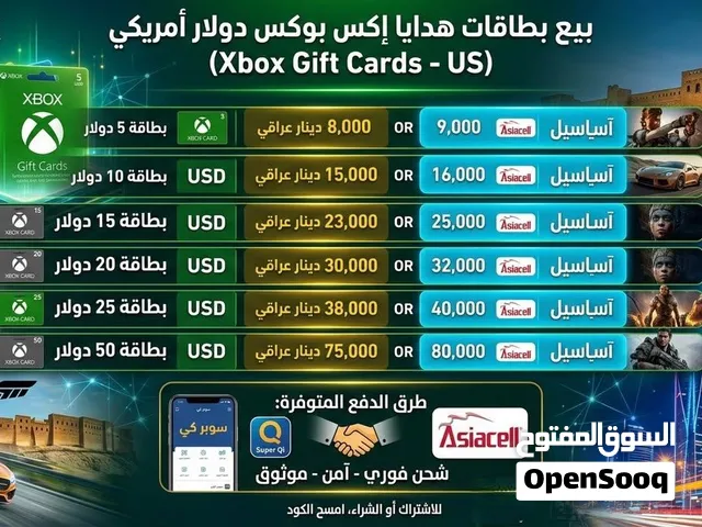 دولار اكس بوكس امريكي اسعار تنافسيه اقرا البايو او الوصف الاعلاني