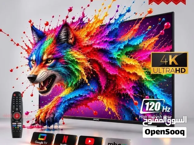 شاشات ماجيك 50 اQLED 4ksmart 120HZ مع ماجيك ريموت ناطق بأقل سعر بالمملكه تتوفر لدينا خدمة التوصيل