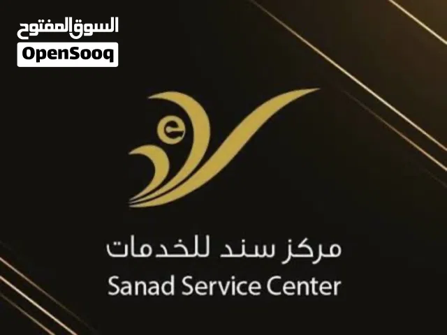 فرصة أستثمارية مميزة